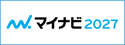 マイナビ 2027